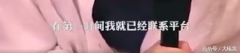 主播冯提莫事件后续，冯提莫回应会计事件