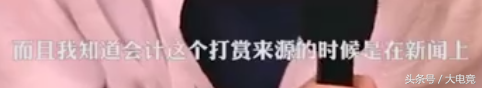 主播冯提莫事件后续，冯提莫回应会计事件