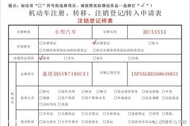 二手车交易税费新政策，公司卖二手车需要缴纳什么税（通俗易懂的二手车交易流程和注意事项）