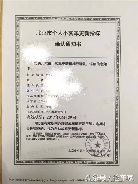 二手车交易税费新政策，公司卖二手车需要缴纳什么税（通俗易懂的二手车交易流程和注意事项）