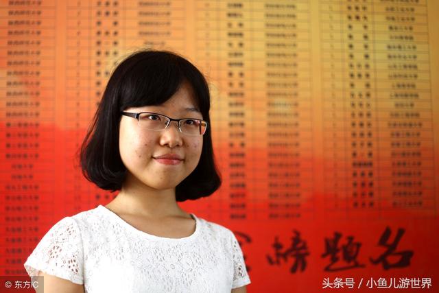高考理科女状元,丁雅琦巢湖学院(昔日高考中的10位女状元智慧与美貌
