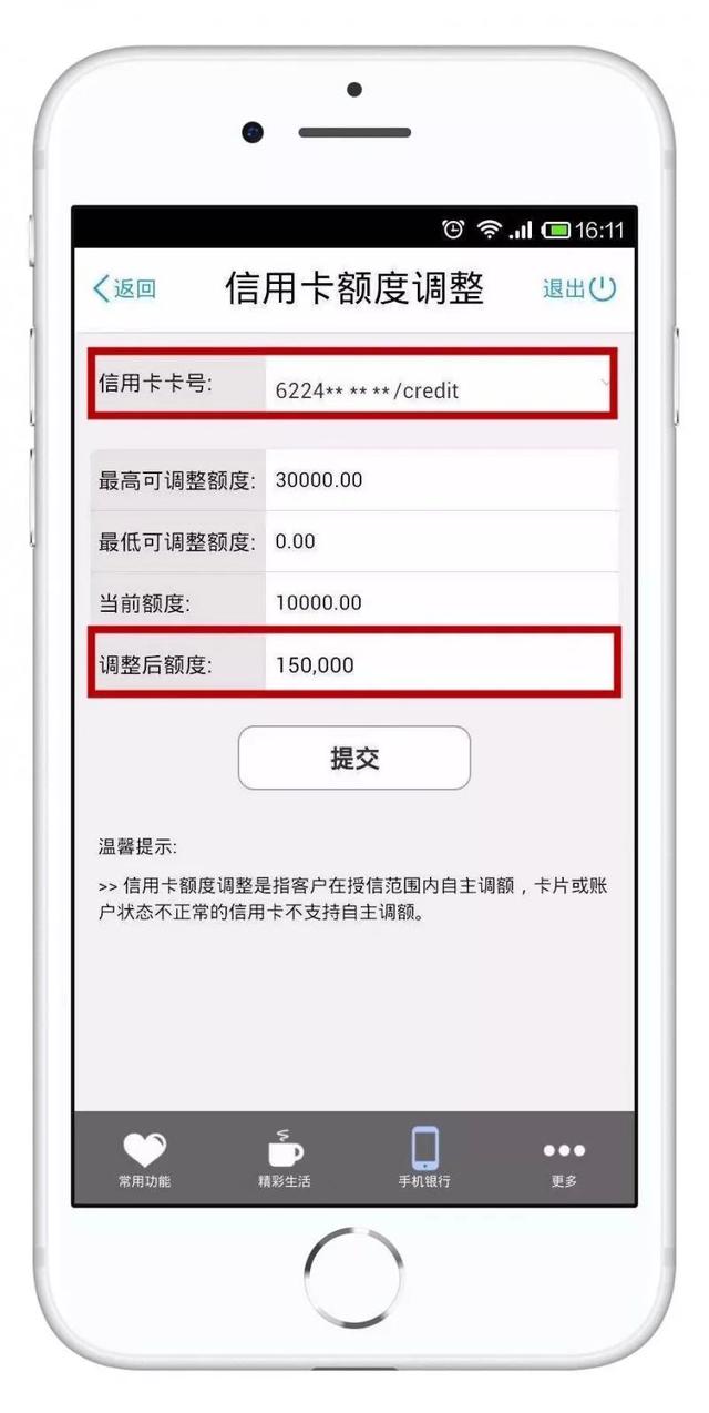 云南农信信用卡，云南农信信用卡能办多久（云南农信信用卡资金安全有保障）