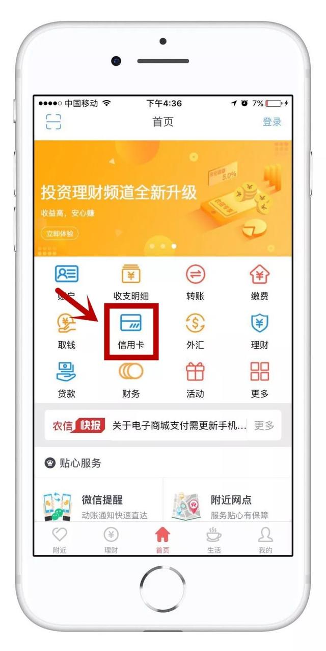 云南农信信用卡，云南农信信用卡能办多久（云南农信信用卡资金安全有保障）