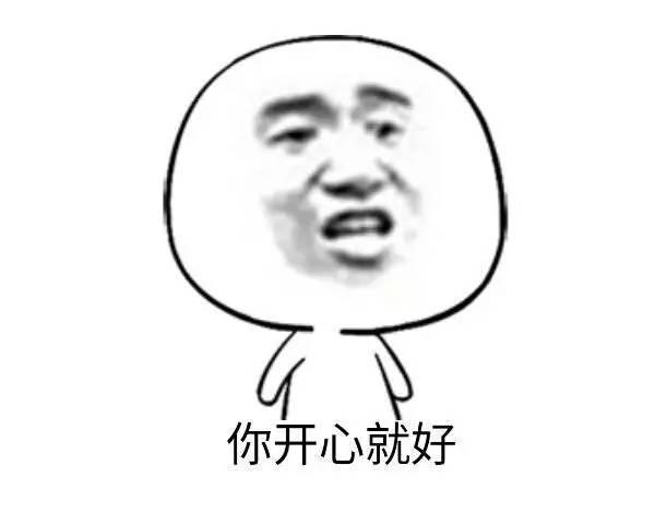 pf是什么意思，pf是啥意思（和主机厂配套了这么久）