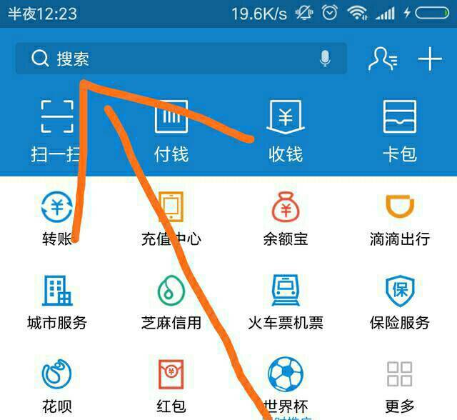 余额宝红包(支付宝余额宝消费红包怎么套)