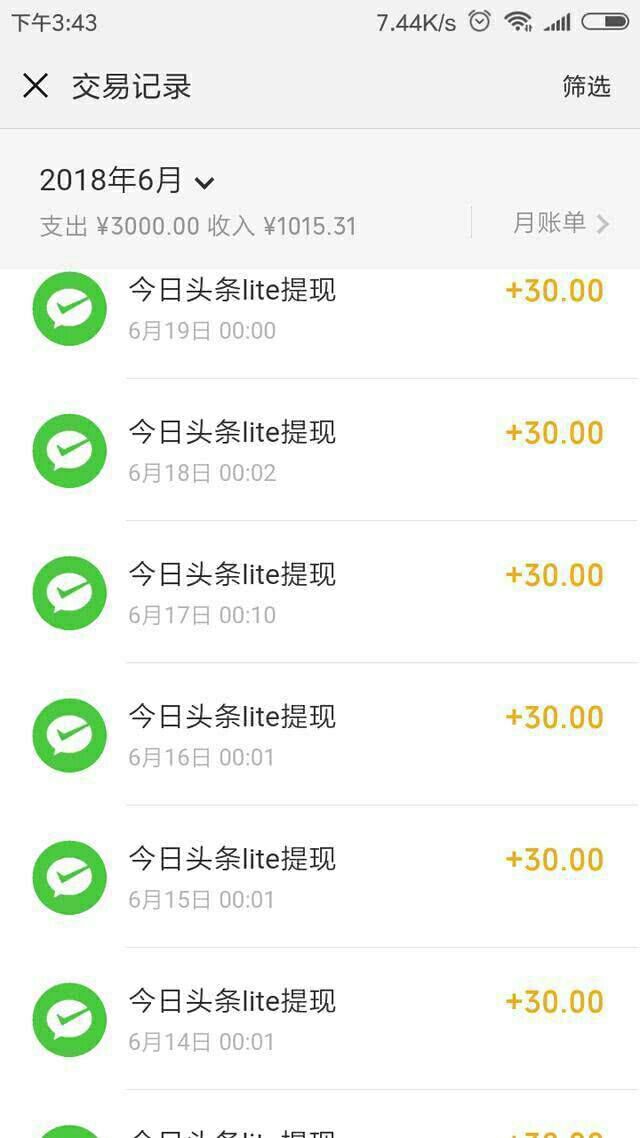 余额宝红包(支付宝余额宝消费红包怎么套)