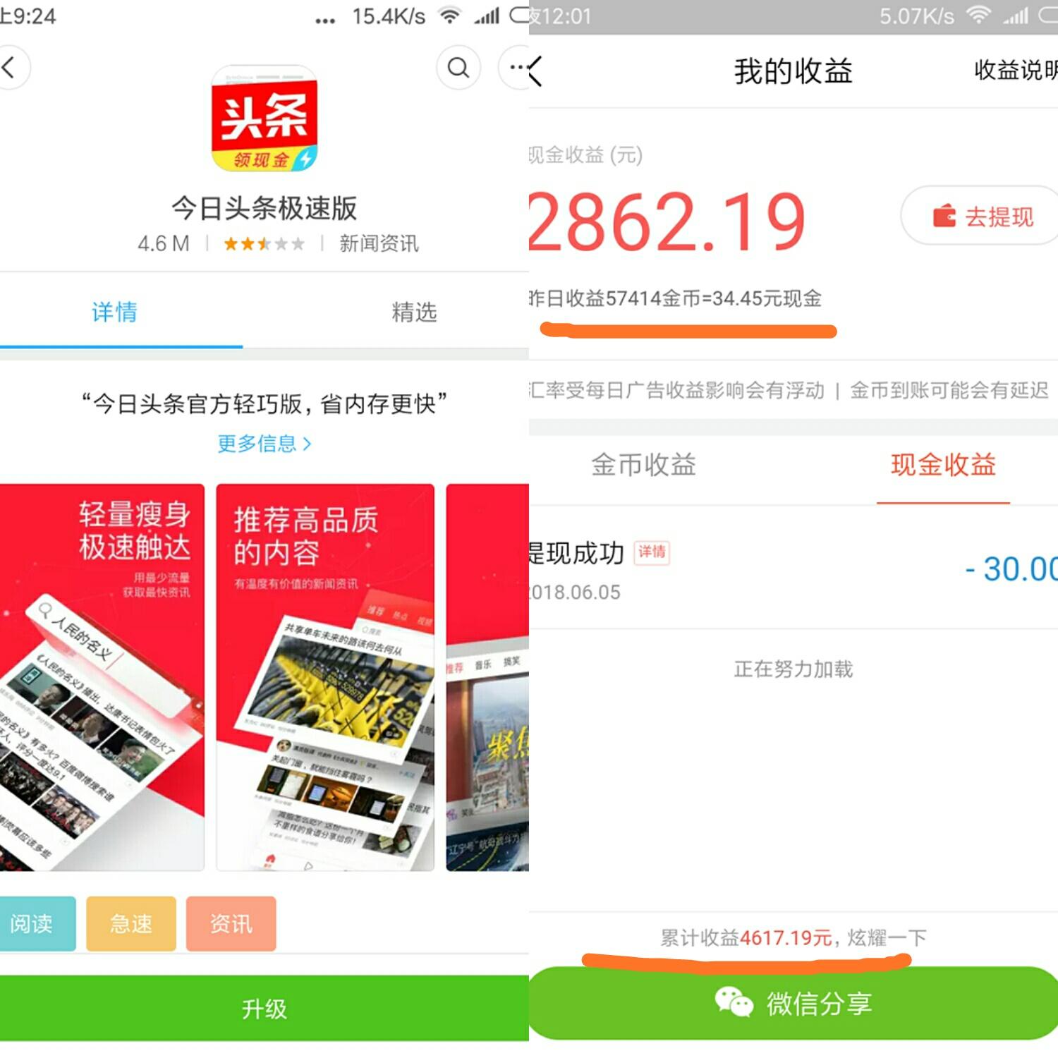 余额宝红包(支付宝余额宝消费红包怎么套)