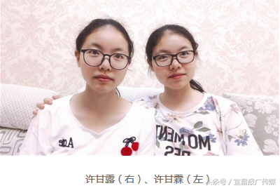 宜昌博文学校（聚焦）