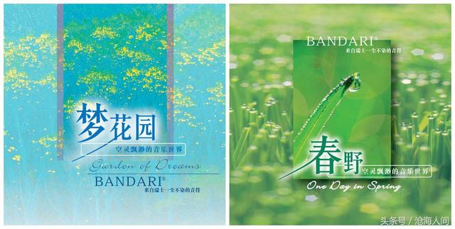 班得瑞雪之梦简谱，雪之梦钢琴曲（听班得瑞的曲子）