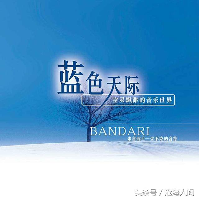 班得瑞雪之梦简谱，雪之梦钢琴曲（听班得瑞的曲子）