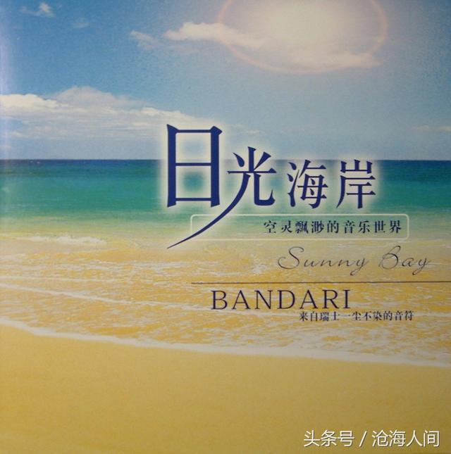 班得瑞雪之梦简谱，雪之梦钢琴曲（听班得瑞的曲子）