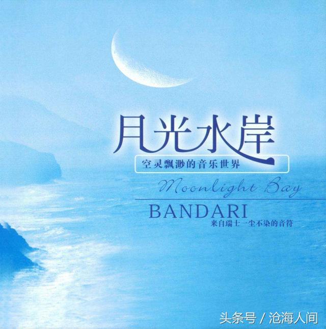 班得瑞雪之梦简谱，雪之梦钢琴曲（听班得瑞的曲子）