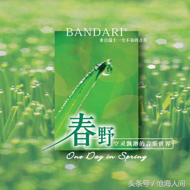 班得瑞雪之梦简谱，雪之梦钢琴曲（听班得瑞的曲子）