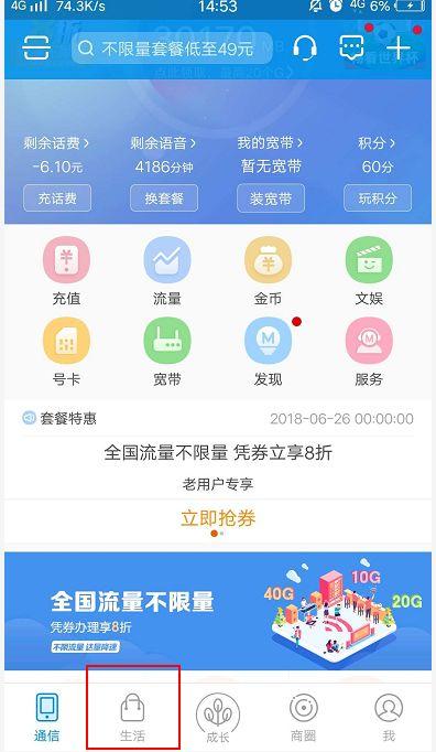 中考如何查分数，中考怎么查分数（中考成绩今日正式公布）