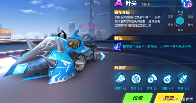 qq飞车礼包券一共要多少张，qq飞车礼包卷需要多少（手游QQ飞车礼包券抽取“针尖”）