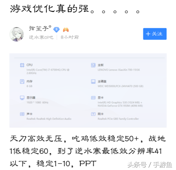 逆水寒配置要求，玩逆水寒需要什么配置（笔记本入坑逆水寒需要什么样的配置）
