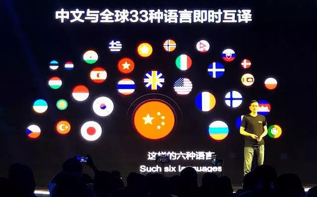 瑞典语翻译器，瑞典语在线翻译网站（互译33国语言的超强翻译机）