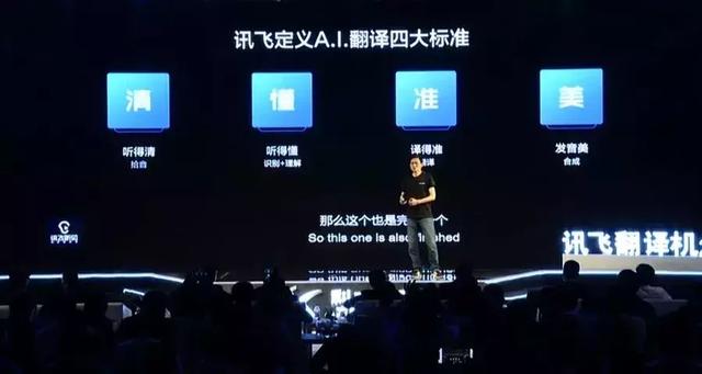 瑞典语翻译器，瑞典语在线翻译网站（互译33国语言的超强翻译机）