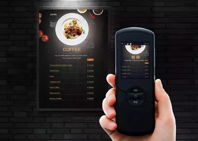 瑞典语翻译器，瑞典语在线翻译网站（互译33国语言的超强翻译机）