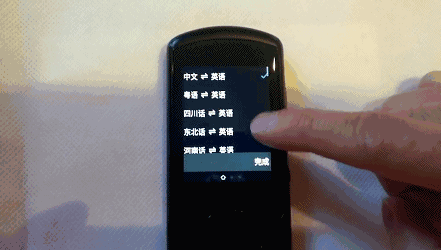 瑞典语翻译器，瑞典语在线翻译网站（互译33国语言的超强翻译机）