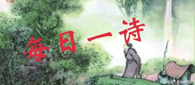 “鳜鱼肥”究竟读“jue”还是“gui”？每日一诗带你辨音析字，品味古诗中的正确读音与文化韵味