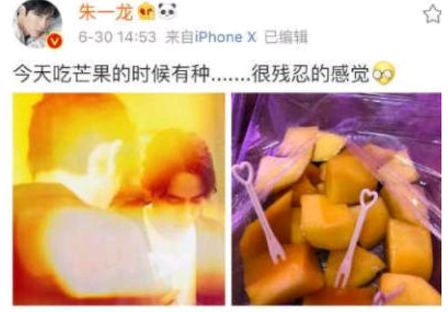 “朱一龙毛猴”是什么梗，“朱一龙毛猴”（只有镇魂女孩知道的小秘密）