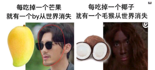 “朱一龙毛猴”是什么梗，“朱一龙毛猴”（只有镇魂女孩知道的小秘密）