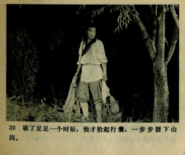 祝延平武松打虎第几集，经典83祝延平版电视剧《武松》第一集