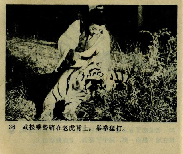 祝延平武松打虎第几集，经典83祝延平版电视剧《武松》第一集
