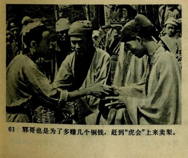祝延平武松打虎第几集，经典83祝延平版电视剧《武松》第一集
