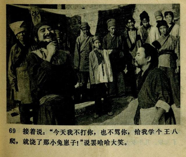 祝延平武松打虎第几集，经典83祝延平版电视剧《武松》第一集