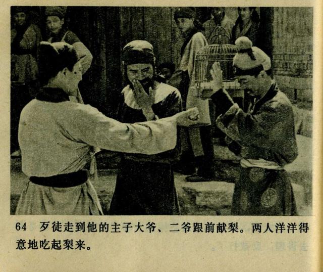 祝延平武松打虎第几集，经典83祝延平版电视剧《武松》第一集