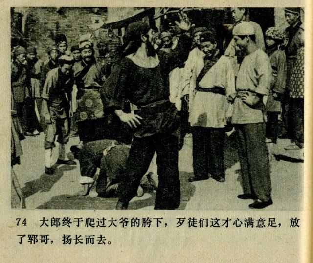 祝延平武松打虎第几集，经典83祝延平版电视剧《武松》第一集