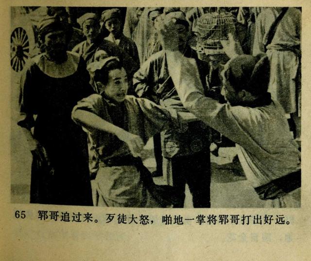 祝延平武松打虎第几集，经典83祝延平版电视剧《武松》第一集