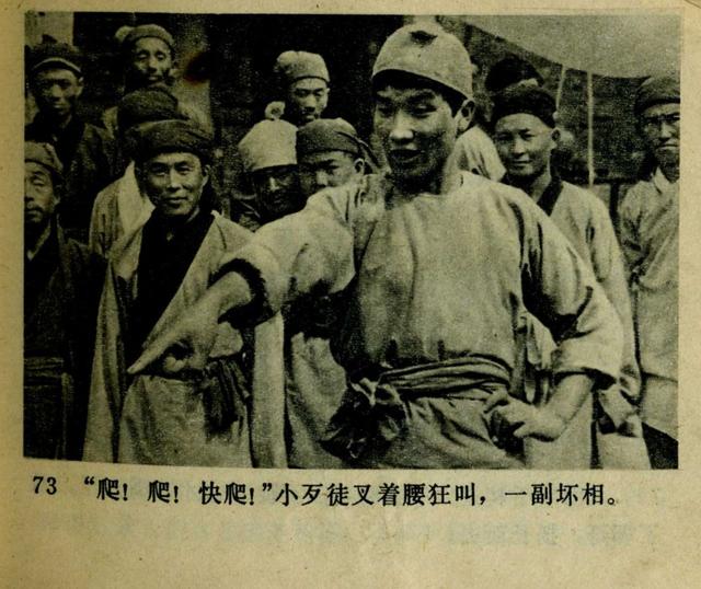 祝延平武松打虎第几集，经典83祝延平版电视剧《武松》第一集