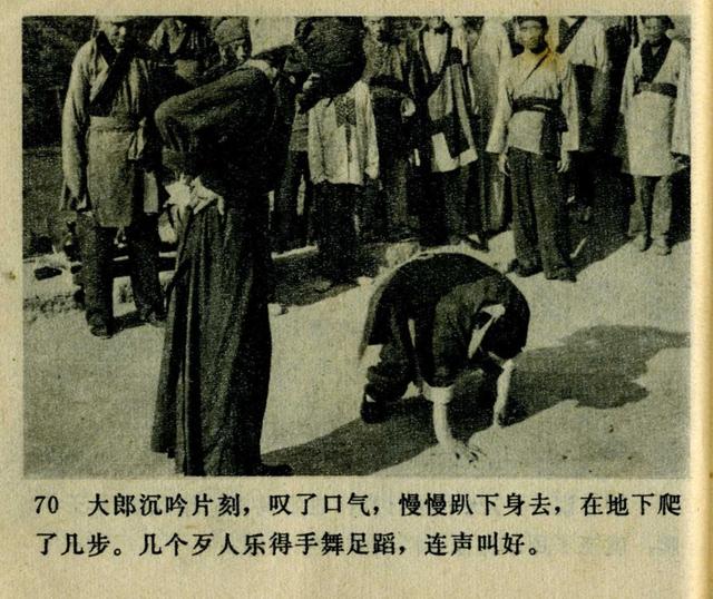 祝延平武松打虎第几集，经典83祝延平版电视剧《武松》第一集