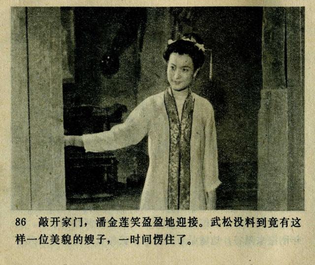 祝延平武松打虎第几集，经典83祝延平版电视剧《武松》第一集