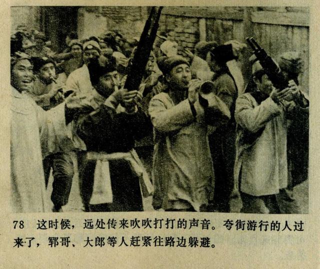 祝延平武松打虎第几集，经典83祝延平版电视剧《武松》第一集