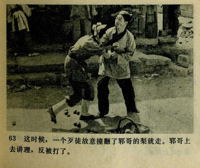 祝延平武松打虎第几集，经典83祝延平版电视剧《武松》第一集