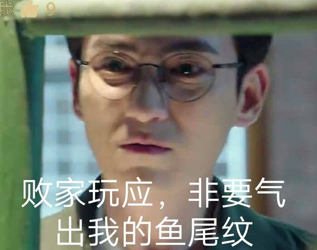 “朱一龙毛猴”是什么梗，“朱一龙毛猴”（只有镇魂女孩知道的小秘密）