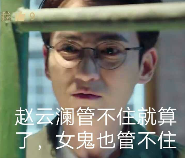 “朱一龙毛猴”是什么梗，“朱一龙毛猴”（只有镇魂女孩知道的小秘密）