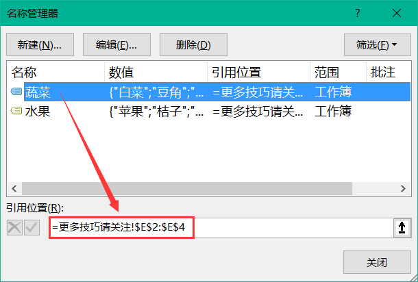 如何设置下拉列表选项，下拉列表怎么设置最好（你会用下拉菜单吗）