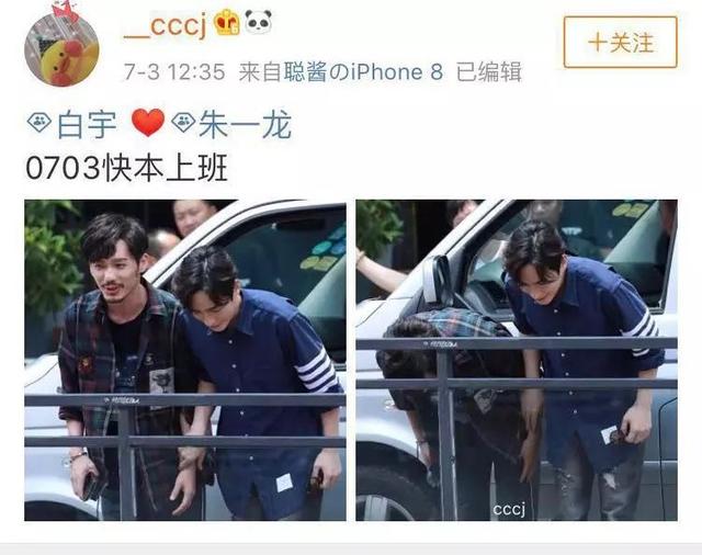 鳇呔子是什么梗，这枚最显老的90后小鲜肉