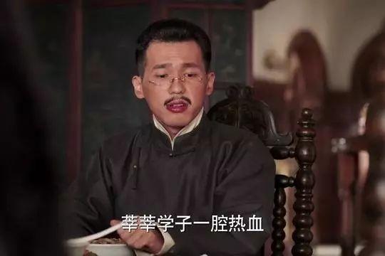 鳇呔子是什么梗，这枚最显老的90后小鲜肉