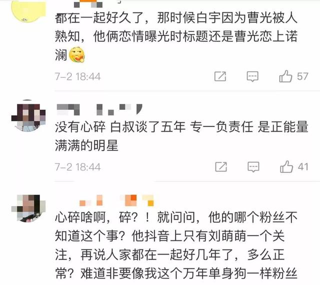 鳇呔子是什么梗，这枚最显老的90后小鲜肉