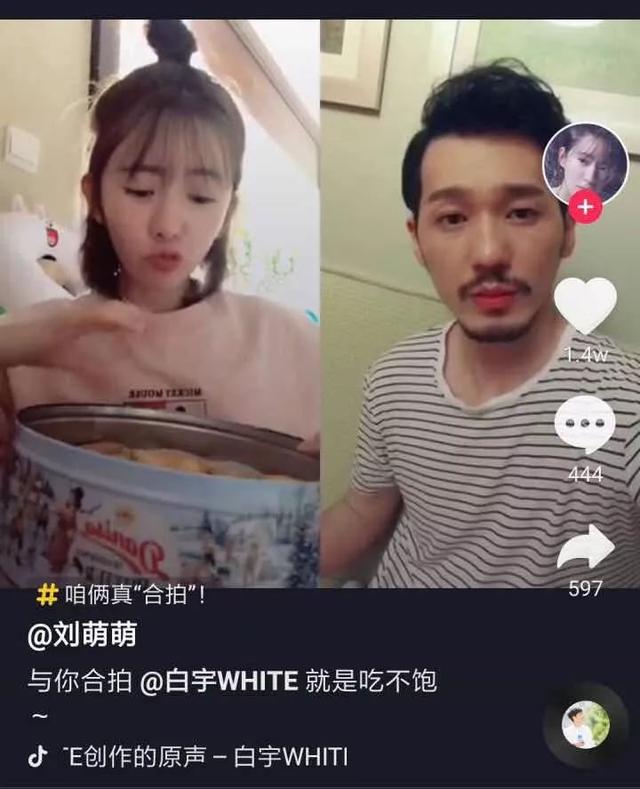 鳇呔子是什么梗，这枚最显老的90后小鲜肉