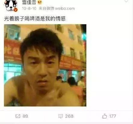 鳇呔子是什么梗，这枚最显老的90后小鲜肉