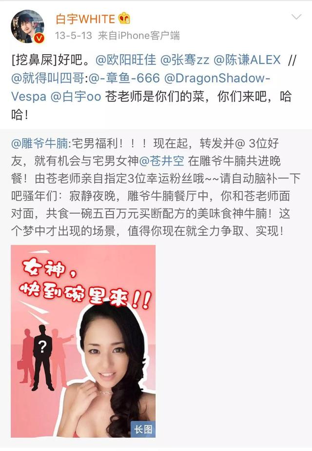 鳇呔子是什么梗，这枚最显老的90后小鲜肉