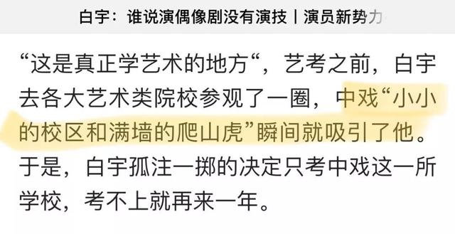 鳇呔子是什么梗，这枚最显老的90后小鲜肉