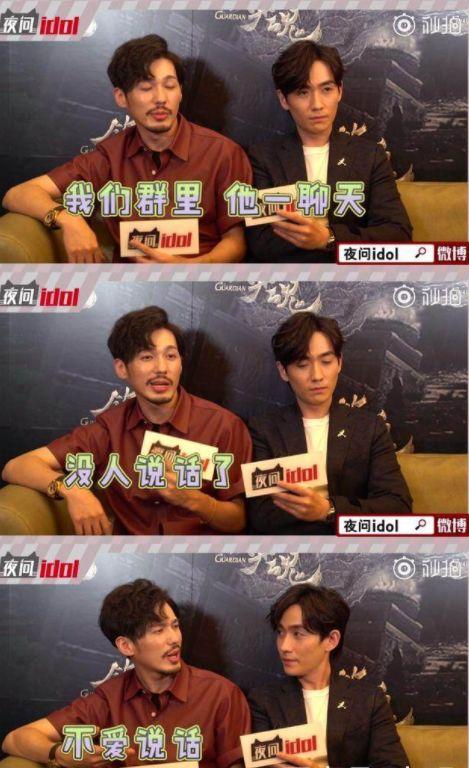 鳇呔子是什么梗，这枚最显老的90后小鲜肉